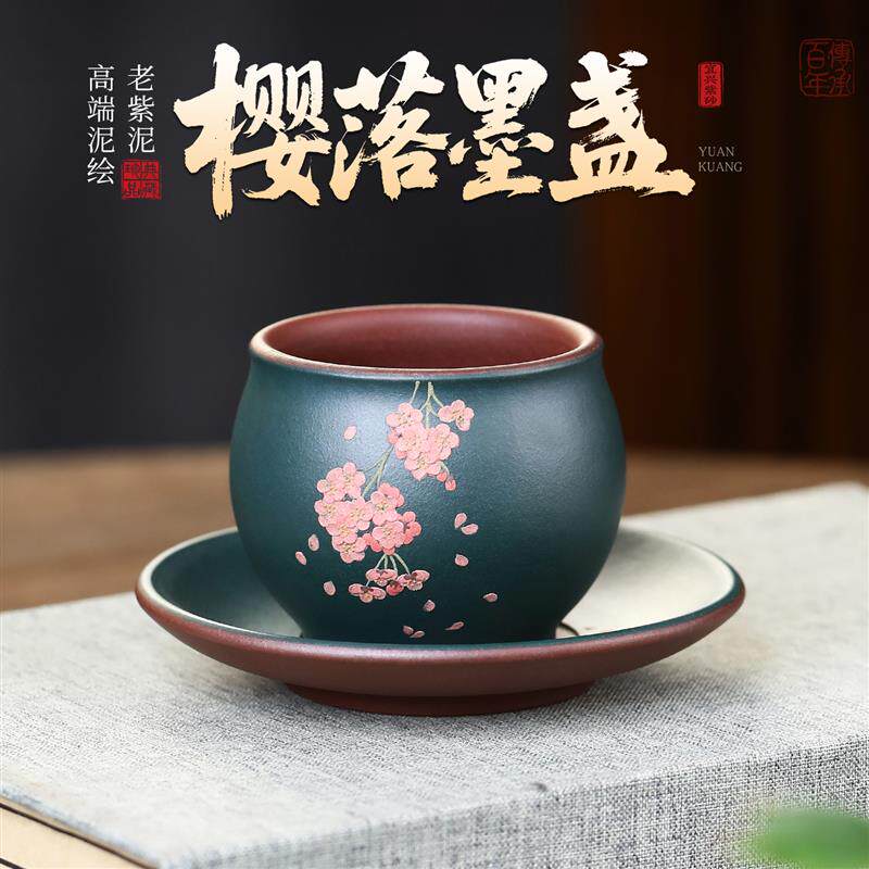 宜兴紫砂主人杯纯手工彩绘功夫品茗茶杯个人专P用喝茶杯子高档茶
