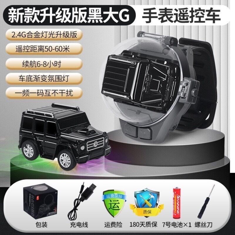 合金版电动孩子迷你手表遥控小汽车玩具车小白兔幼儿园小车宝宝男
