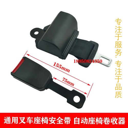 包邮林德座椅安全带3514338501副厂3514338508现货包邮