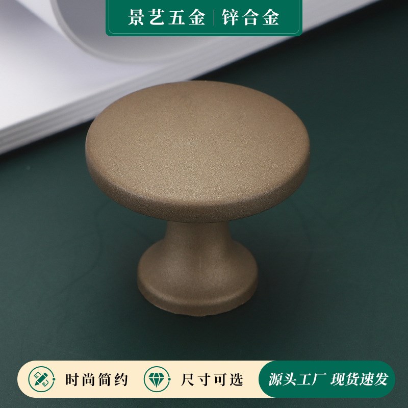 现代简约单孔拉手 多色衣橱柜圆形不锈钢抽屉把手 拉手
