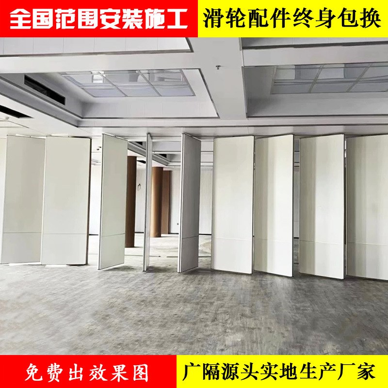 酒店活动隔断墙饭店包厢移动隔音隔墙办公室屏风推拉折叠吊轮门