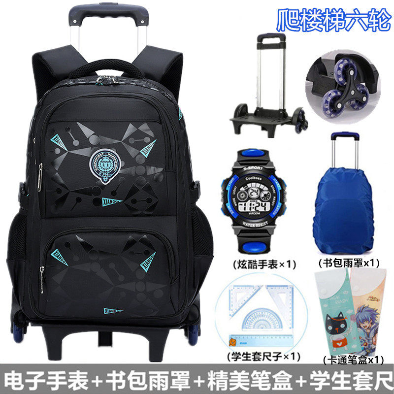 拉杆书包中小学生23569年级男生防水减负两用大容量爬楼梯双肩包