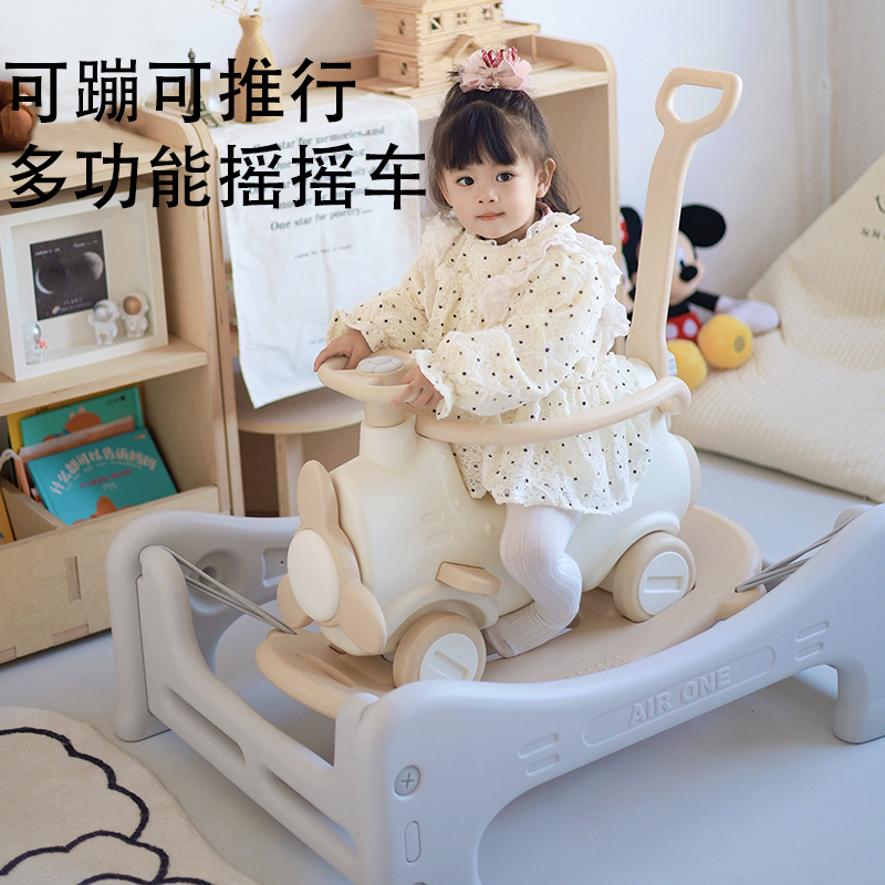 摇摇马木马儿童摇马溜溜车二合一蹦蹦车婴儿宝宝蹦床防摔周岁礼物