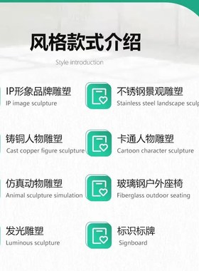 玻璃钢雕塑定制卡通人物动物商场美陈商业街大型落地摆件网红公仔