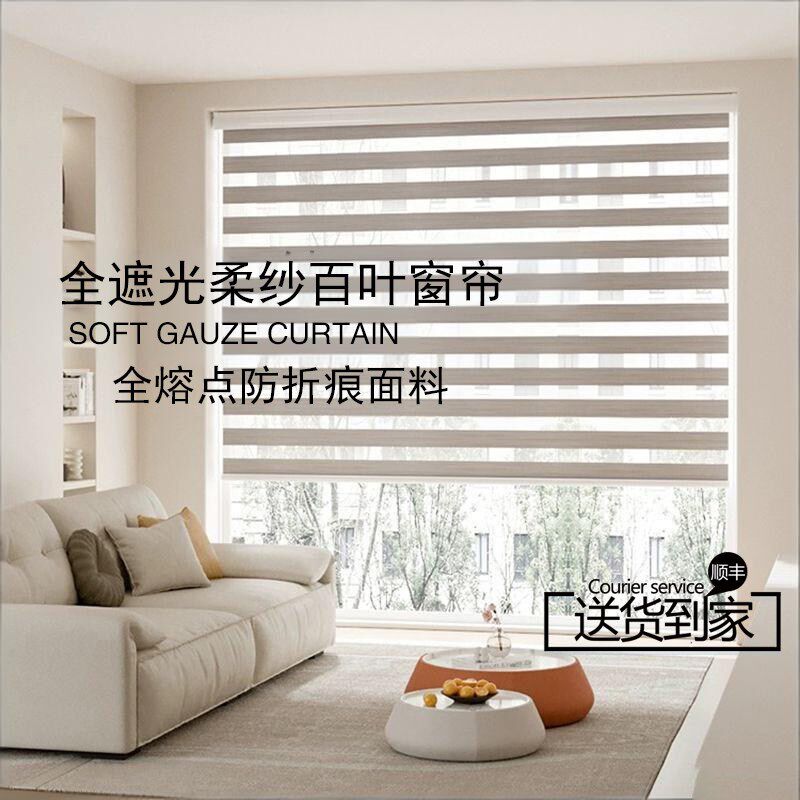 新款双层柔纱帘卷帘窗o帘遮光免打孔办公室化妆室阳台卷拉式遮阳