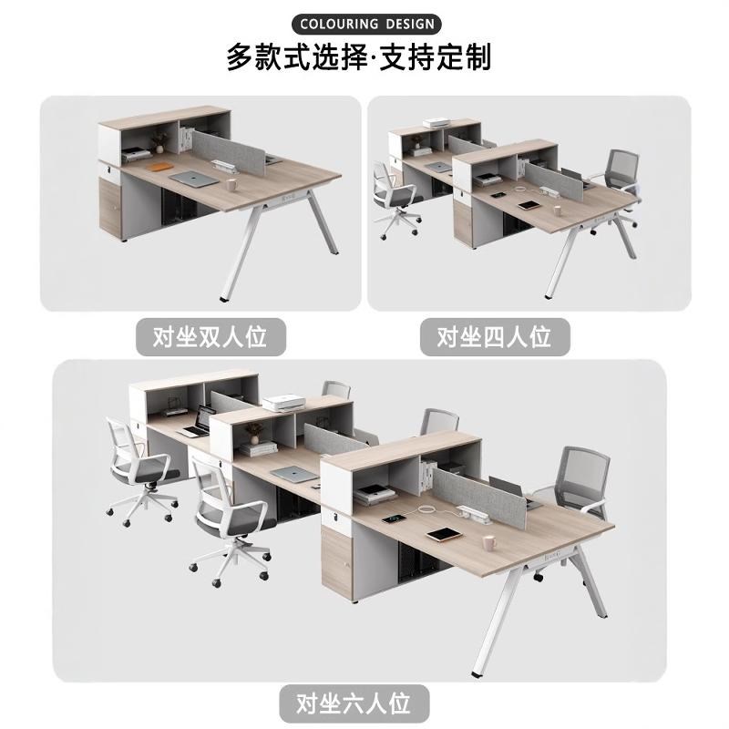 职员办公桌员工位2/4/6/四人位双人对坐财务屏风办公桌椅组合