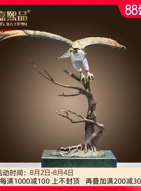 全铜大展宏图老鹰摆件雄鹰展翅办公室装饰摆设铜工艺品商务贺礼物