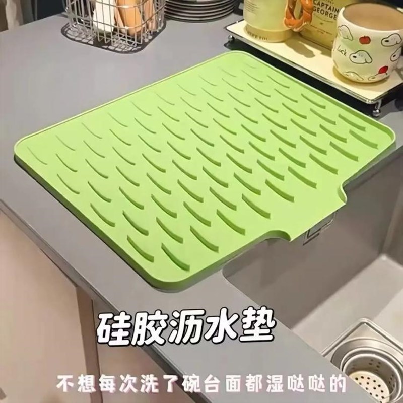 洗碗池硅胶垫餐具台面斜坡硅胶沥水厨房防烫隔热锅垫加厚垫子-l