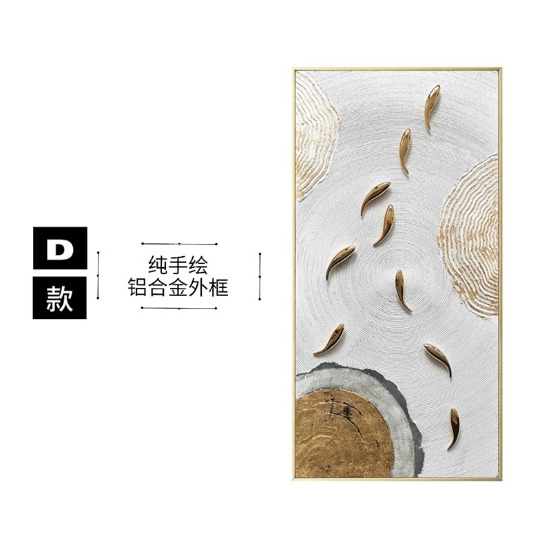 定制九鱼图纯手绘年年有余玄关画肌理画客厅餐厅挂画现代装饰画图片