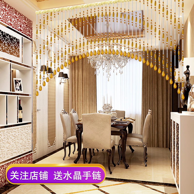 门帘水晶珠帘隔断帘风客厅门帘子家用酒柜免打孔新款网红一帘幽梦