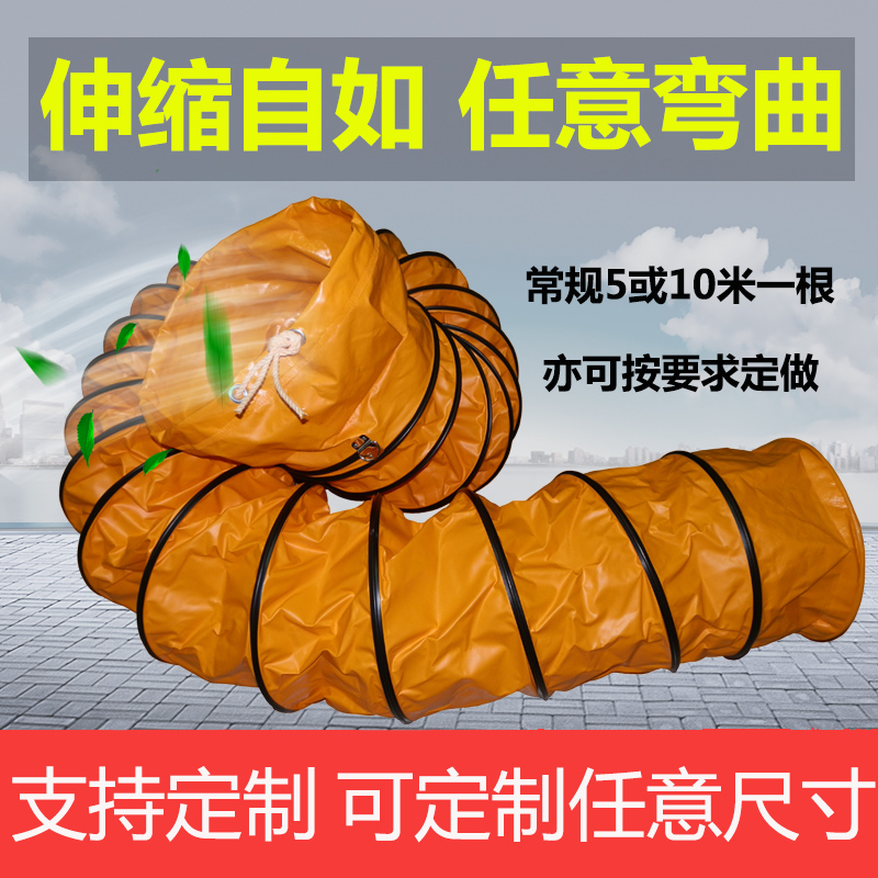通风管道PVC塑料帆布尼龙伸缩防火耐高温黄色排风抽油烟螺旋软管