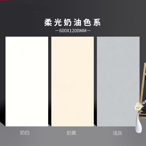 侘寂风素色莫迪兰微水泥瓷砖600x1200厨房卫生间墙砖客厅地砖防滑