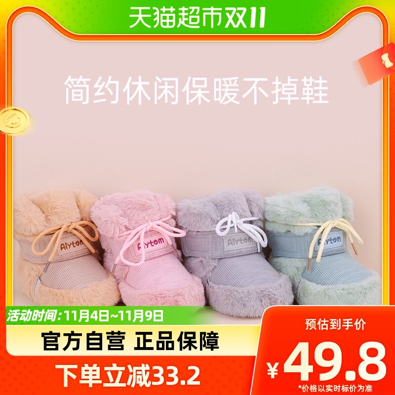 婴儿鞋子秋冬步前鞋婴儿q鞋袜0-3-6月新生儿袜套鞋一岁棉鞋保暖外