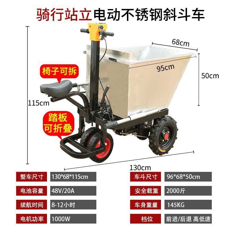 电动手推车工地灰斗车翻斗车工地用拉水泥拉沙拉砖块三轮车搬运车