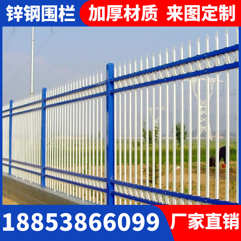 围墙护栏阳台别墅庭院围栏百叶窗花园小区工厂栏S杆污水池隔离栅
