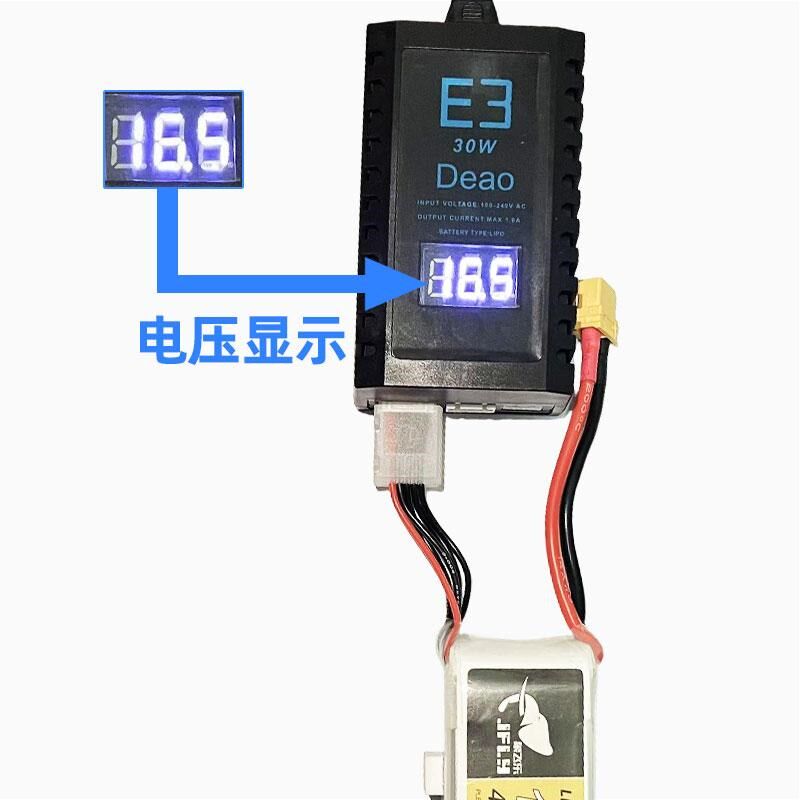 E3 充电器平衡充电器航模电池2S3S4S锂电池10W20W30W模型无人机