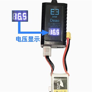 E3 充电器平衡充电器航模电池2S3S4S锂电池10W20W30W模型无人机