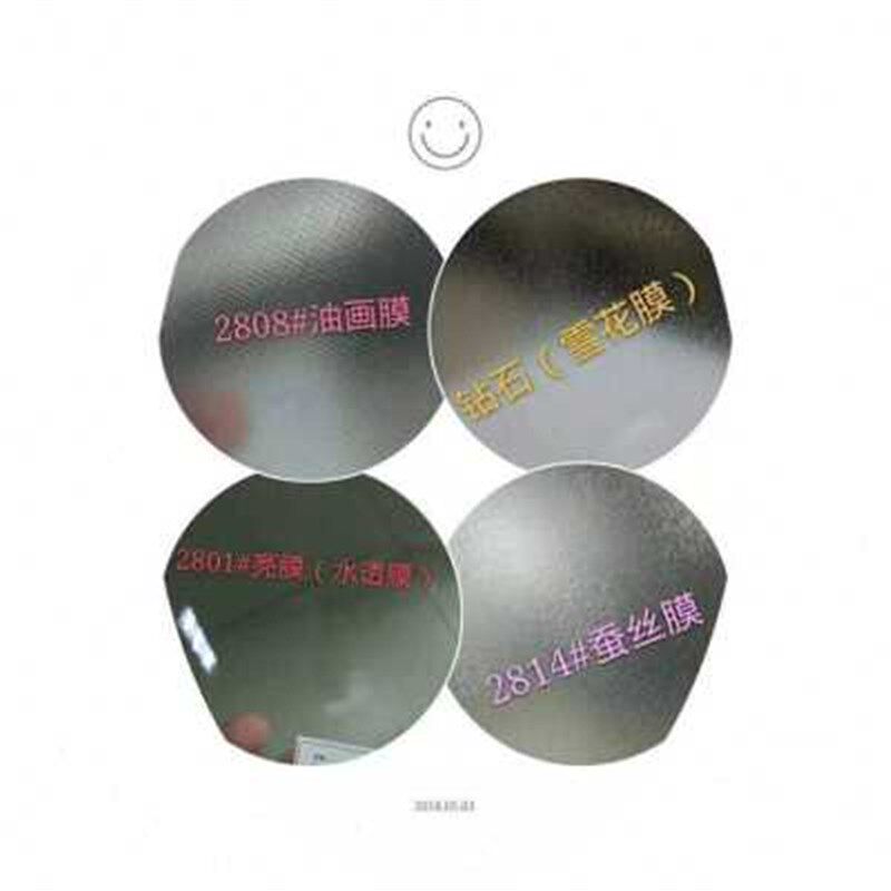 厂促装裱皮纹覆膜a4照片冷裱膜塑封膜十字膜磨砂膜光膜膜片材照品