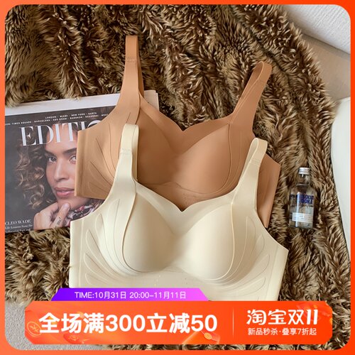 无痕提拉内衣女小胸聚拢p2024新款无钢圈软支撑收副乳防下垂文胸