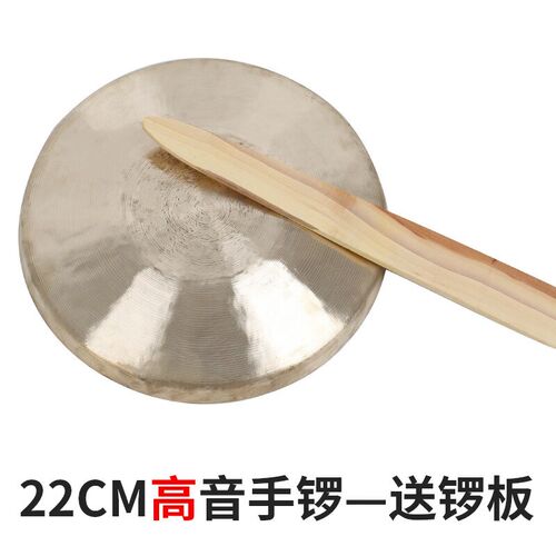 明烛小锣苏锣手锣虎锣开道锣抄锣铜锣民族打击乐器高音锣鼓