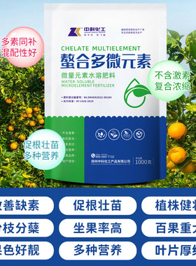 小麦专用叶面肥增产套餐磷酸二氢钾芸苔素防冻促根返青分蘖抗倒伏