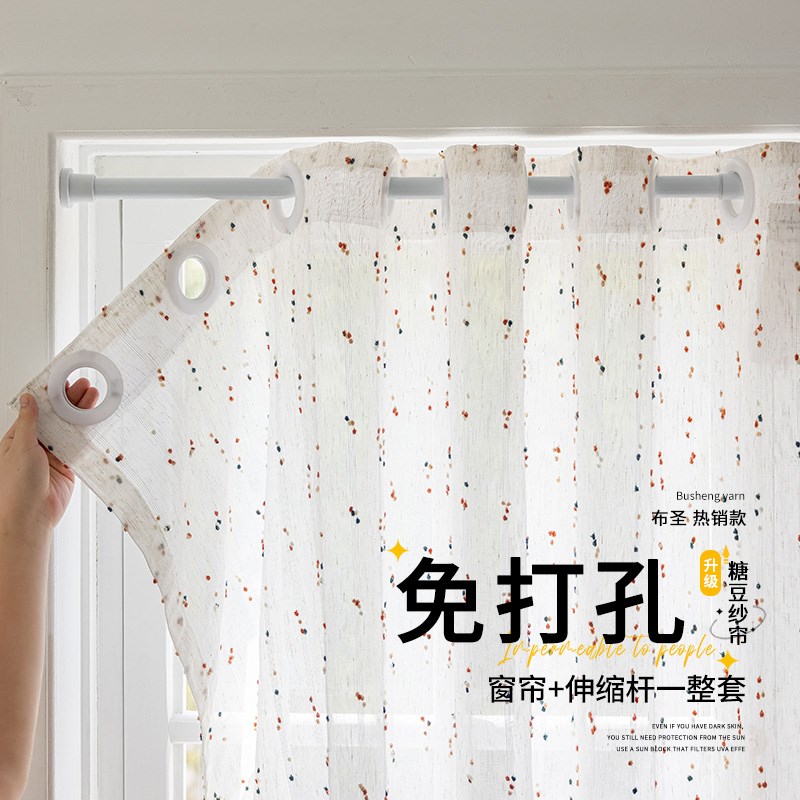 飘窗纱帘免打孔安装窗帘伸缩w杆一整套阳台客厅简易出租屋小窗户