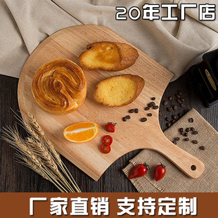 木质披萨盘8/10/12寸pizza托D盘木盘托烘焙面包板切牛排披萨板托