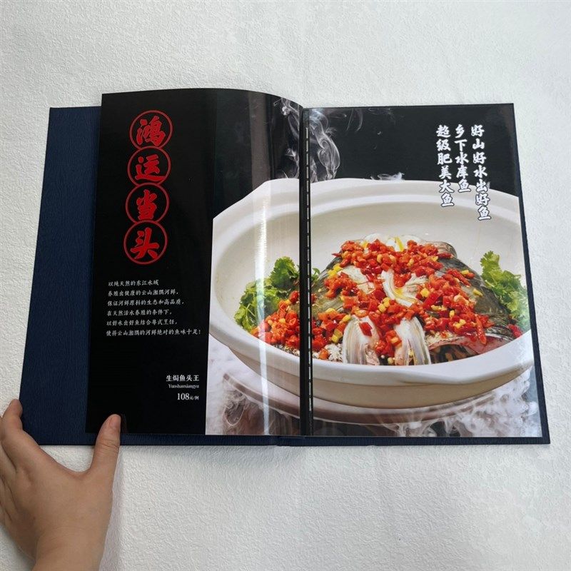 菜单设计制作菜谱定制高档皮面A活页可拆卸展示牌酒水价目表饭店
