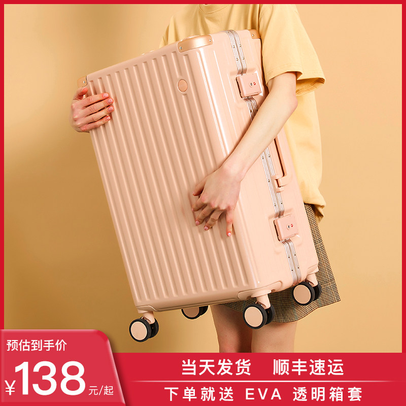 新款行李箱拉杆箱密码旅行箱铝框结实耐用加厚粉色箱子万向轮静音