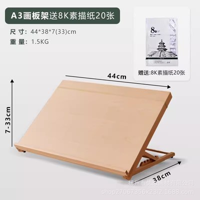 阅读书架看书支架读书阅读架画板架桌面台式画架背书支撑固定书桌