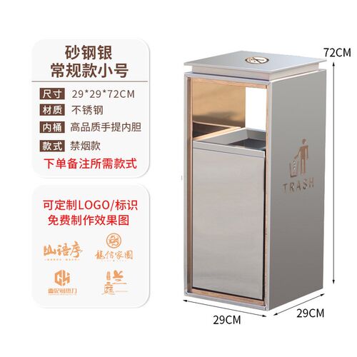 美天不锈钢酒店大堂垃圾桶售楼处立式分类果皮箱商场带烟灰缸