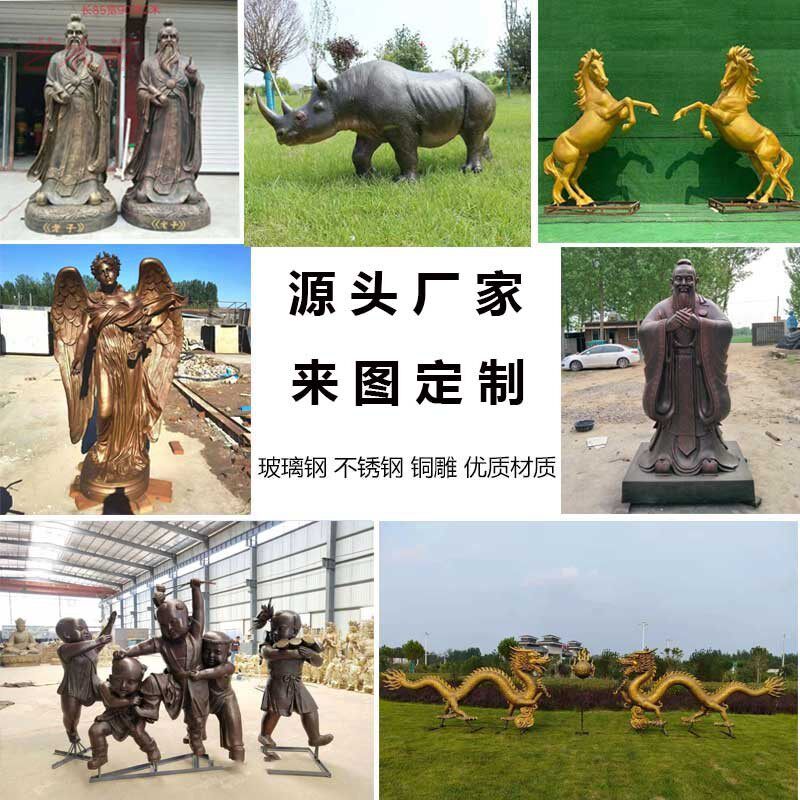 玻璃钢人物雕塑定制浮雕铜像卡通红军校园农耕民俗小品名人铜雕像