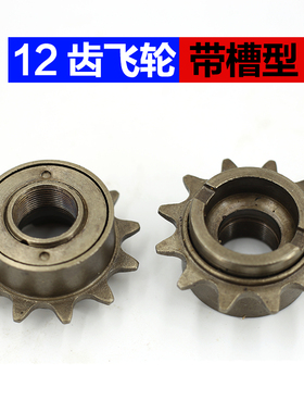 自行车飞轮单速小飞轮齿轮链轮9齿12A齿14齿16牙18牙20t22t后飞轮
