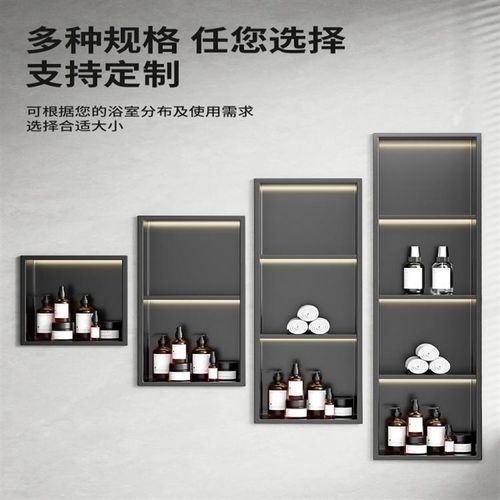 不锈钢壁龛柜化妆室成品嵌入式浴室金属隔板置物架电X视背景墙定
