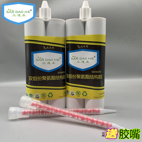 双组份聚氨酯结构胶密封胶粘接汽车集装箱机械冷库建筑专用结构胶