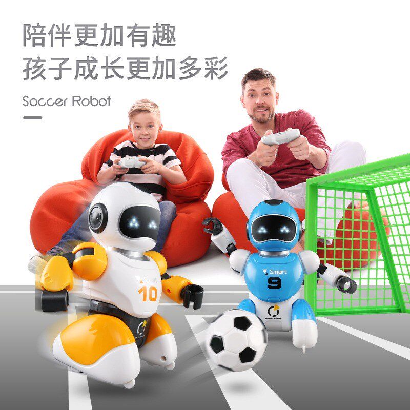 智能足球对c战机器人踢球竞技双人遥控可程式设计对打格斗益智儿