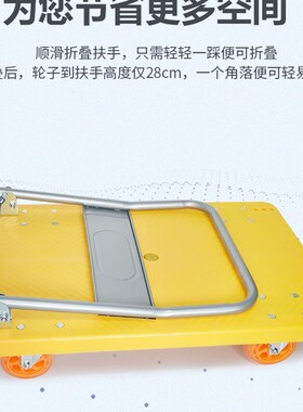 黄色折叠手推车平板车拉货车拖车推货车静音便携四轮小推车小拉车