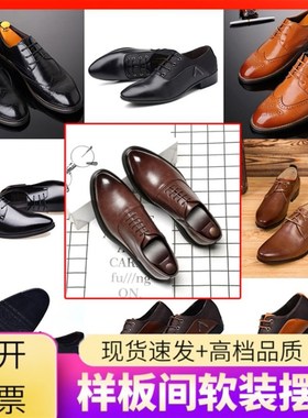 样板房衣帽间男士皮鞋衣柜陈列摆件道具软装饰品商务英伦风男鞋