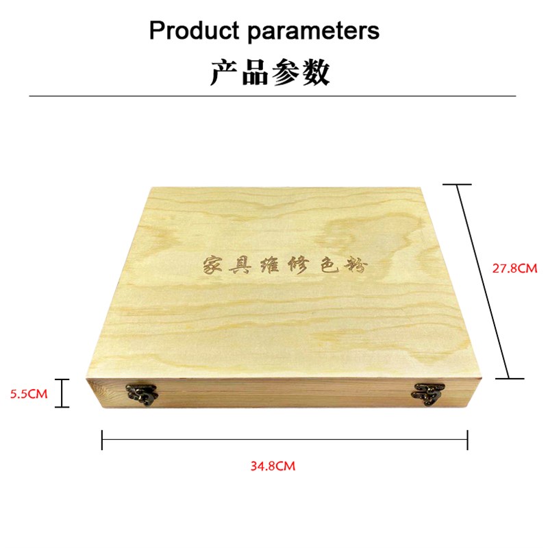 家具美容维修材料套装 自喷漆色粉上色水 48色木器木门维修专用