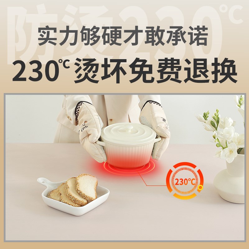 【防烫纯硅胶】透明餐桌垫子防油防水耐高温免洗桌布茶几垫保护垫