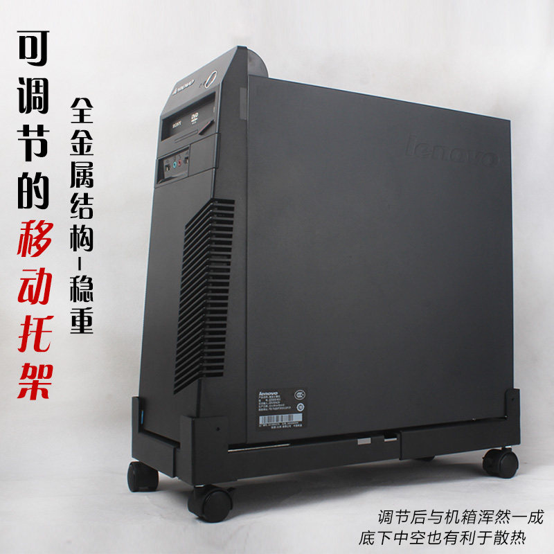黑色新款焊接电脑主机托架办公托盘台式pKc支架大机箱伸缩底座可