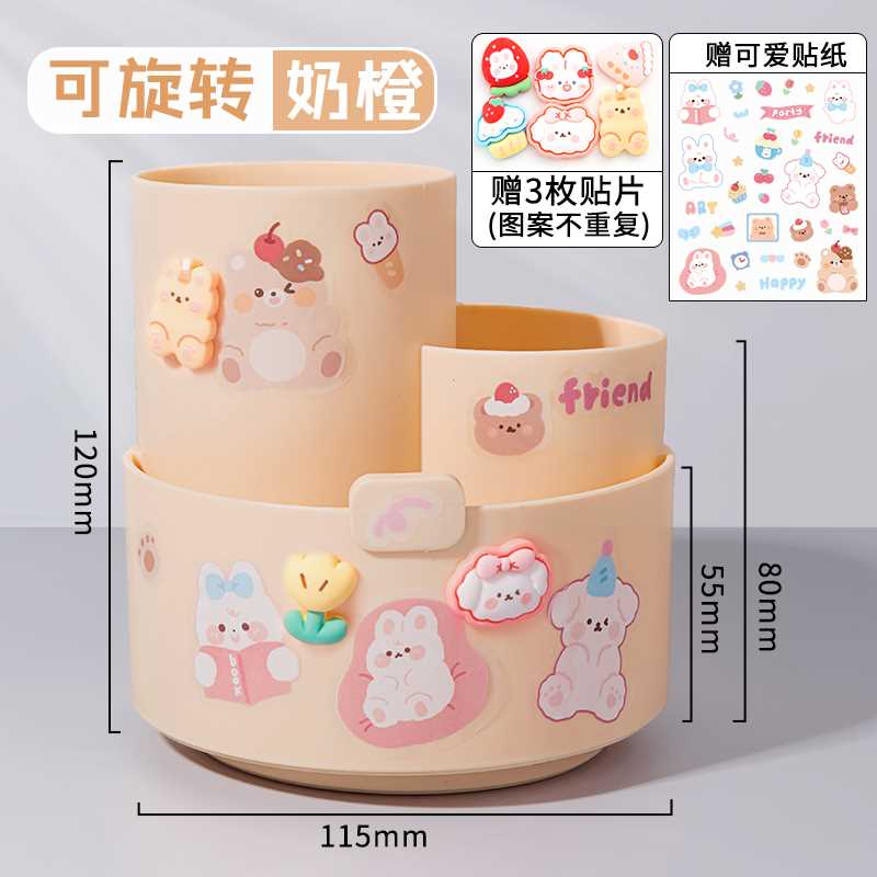 新品多功能旋转笔筒可爱儿童女孩男孩笔桶学生桌面笔盒书桌文具收