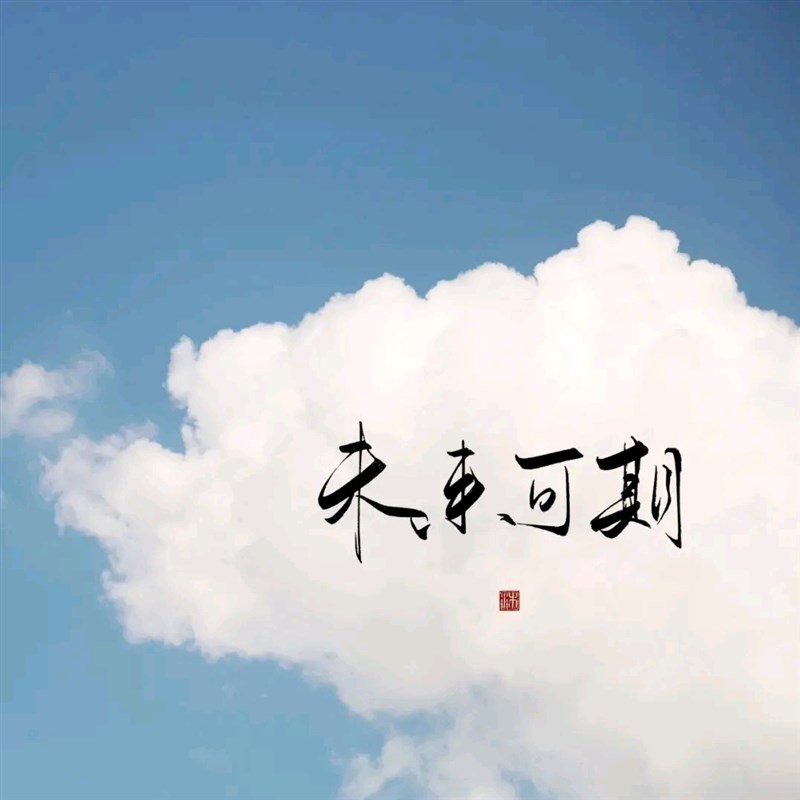 幸福花5296 设计z办公礼品个性化定制服务