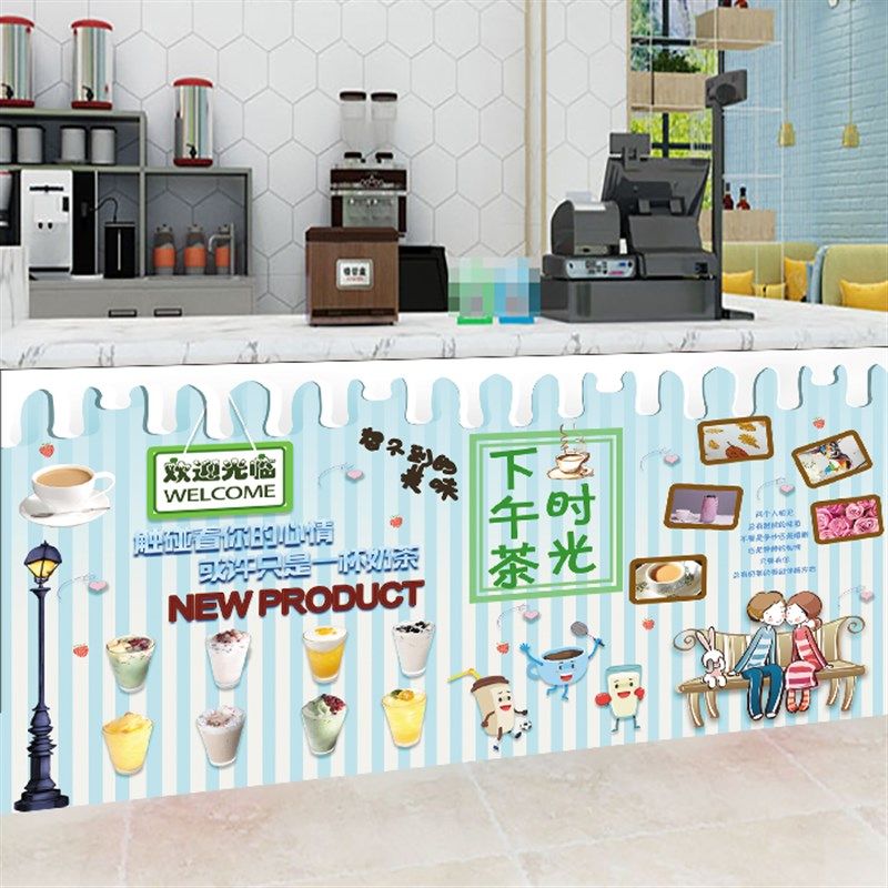 奶茶果汁宣传海报奶茶冷饮店背景吧台贴纸摆摊小推车冰柜广告贴画