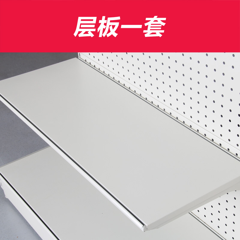超市货架层板一套挂衣架立柱配件隔板配件便利店单面双面加层层板