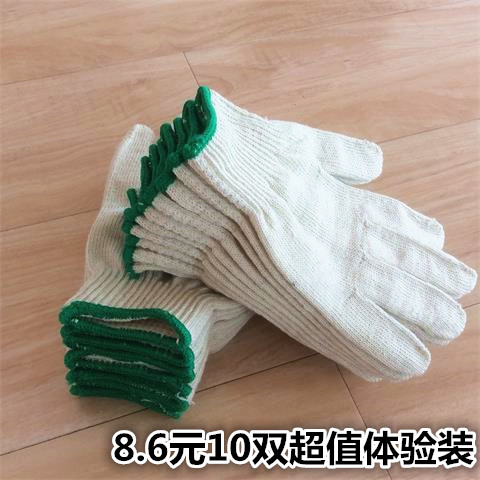 十针棉线手套尼龙棉纱手套细纱灯罩棉汽修司机耐磨劳保手套