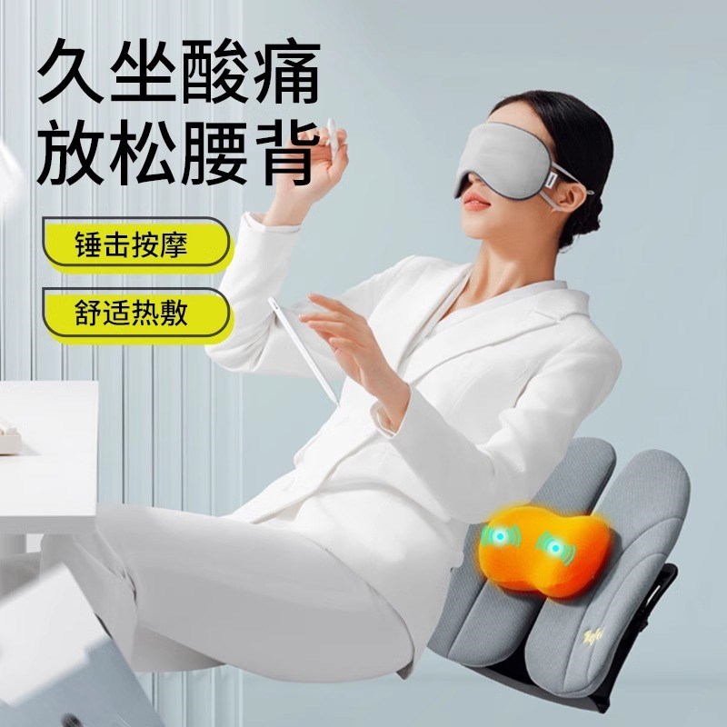 人体工学腰垫办公室腰靠按摩久坐汽车护腰背靠垫座椅靠垫可调节
