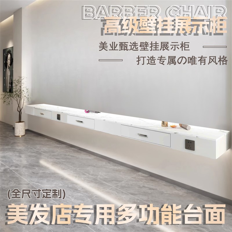 理发店专用镜台不锈钢大理石台面实F木台面带抽屉一体柜子壁挂台