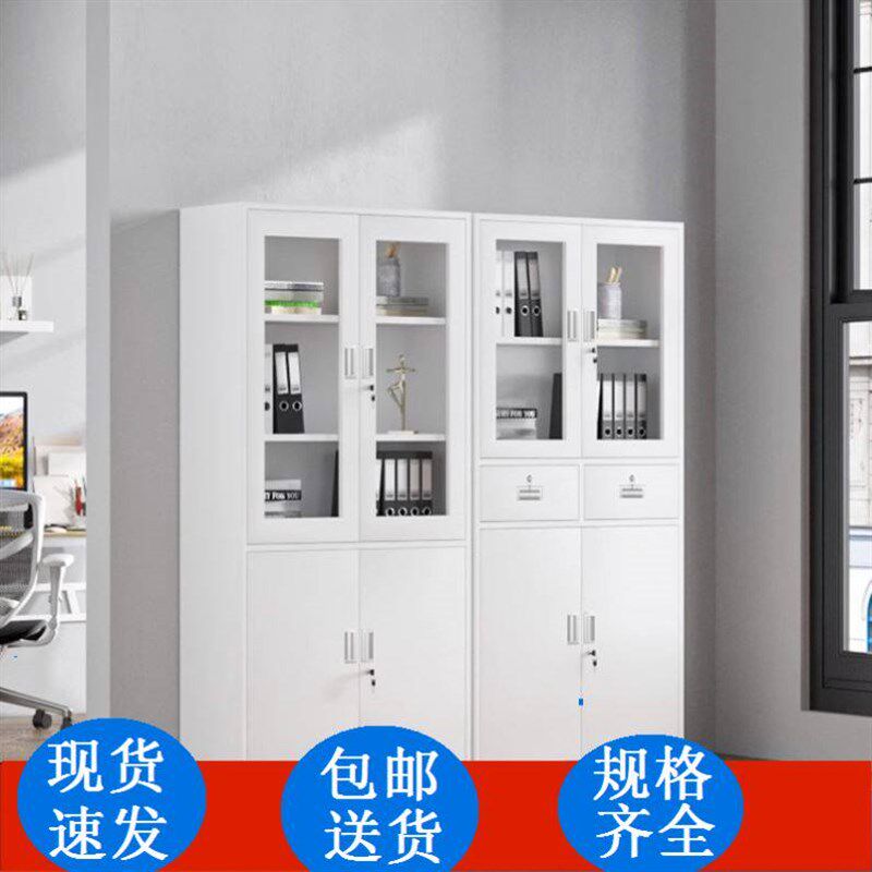 落地柜更衣柜f收纳柜档案柜抽屉式办公室凭证柜文件柜资料柜储物