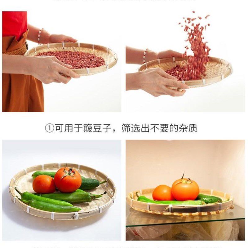 防蚊竹编框竹编晒盘带网防虫网圆簸箕收纳筐家用厨房盖菜罩馒头筺